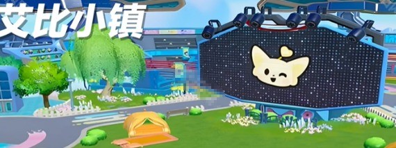 蛋仔派对暖暖犀牛信物怎么得-蛋仔派对暖暖犀牛信物获取攻略
