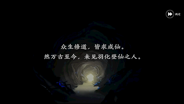 掌门下山无限内购最新版 掌门下山无限内购最新版