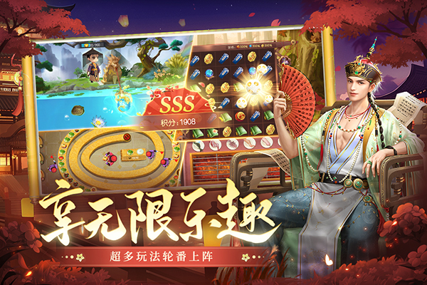 叫我万岁爷无限元宝