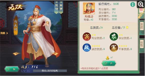 叫我万岁爷无限元宝