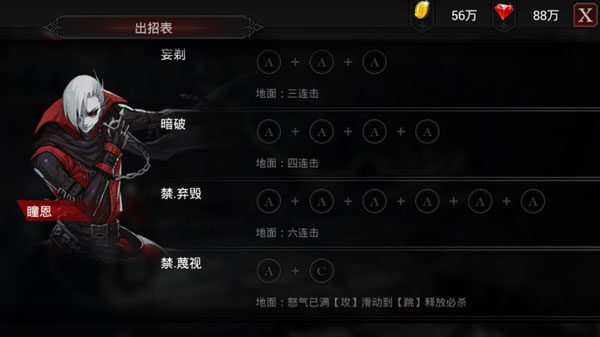安魂曲游戏作弊菜单版 安魂曲游戏作弊菜单版