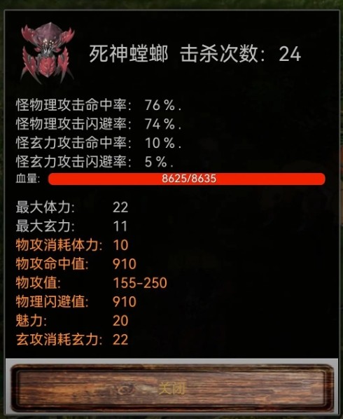 蜀山绝世剑五青天版 蜀山绝世剑五青天版
