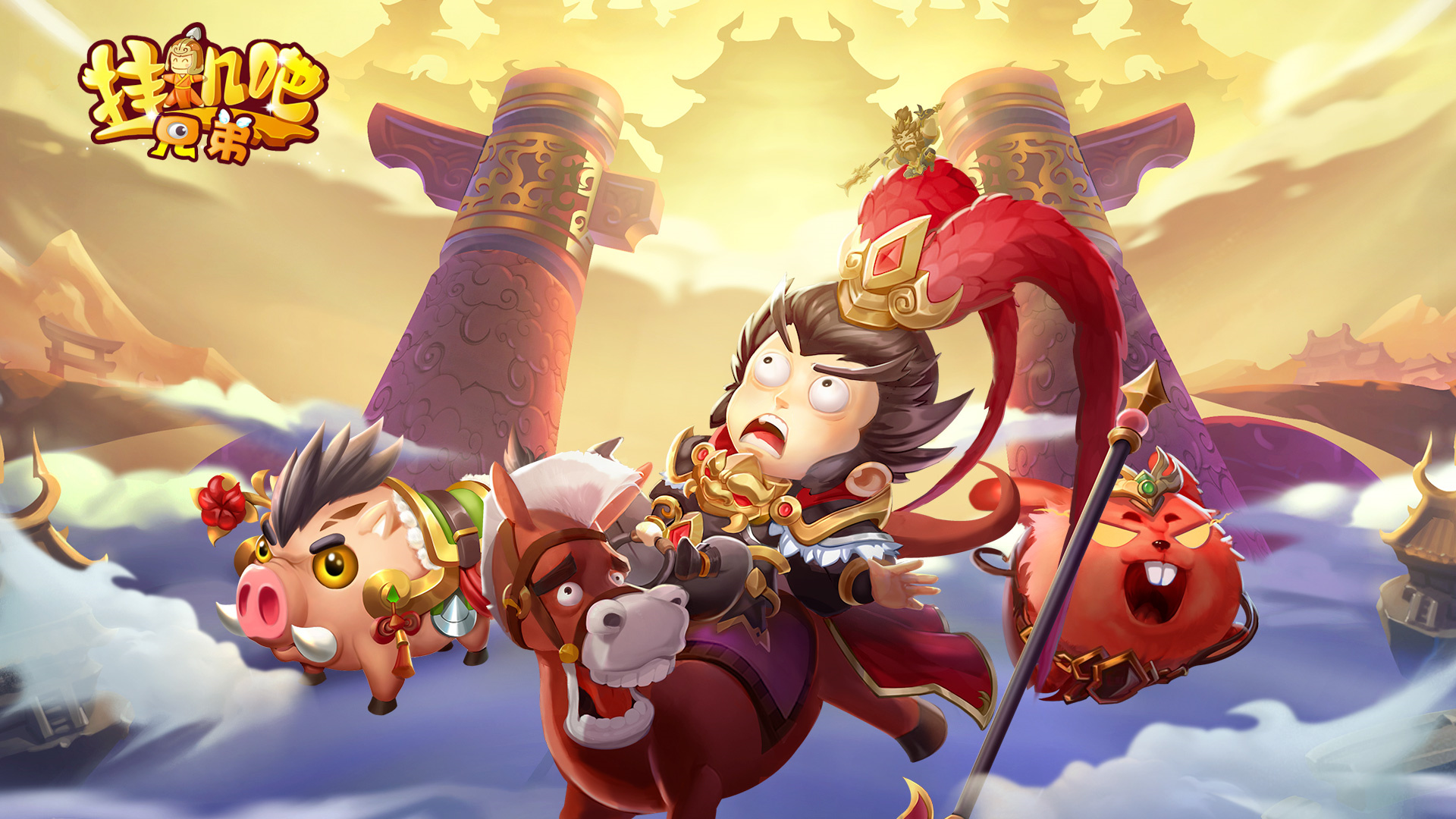 三国挂机游戏
