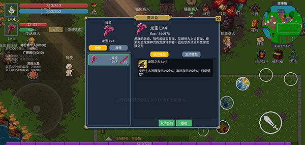 契约世界内置菜单 契约世界内置菜单