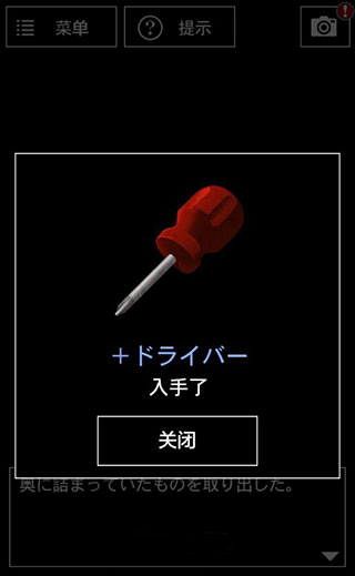 青鬼3中文版无限青币 青鬼3中文版无限青币