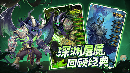 远征传说 远征传说
