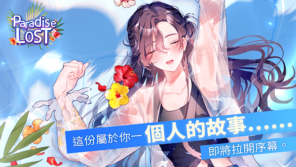 失落堂游戏中文版 失落堂游戏中文版
