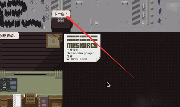 请出示证件中文版 请出示证件中文版