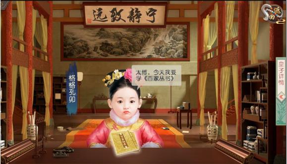 叫我万岁爷无限元宝