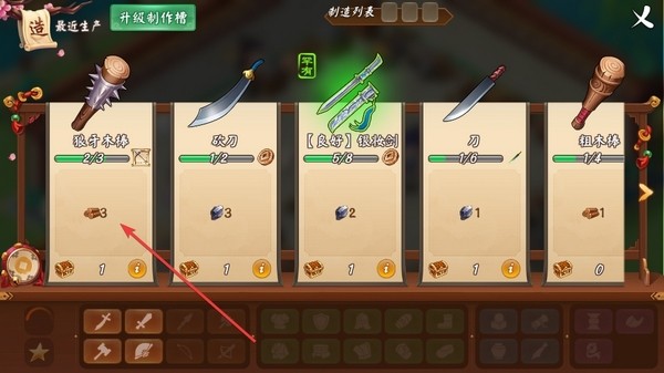 颤抖吧三国游戏最新版 颤抖吧三国游戏最新版