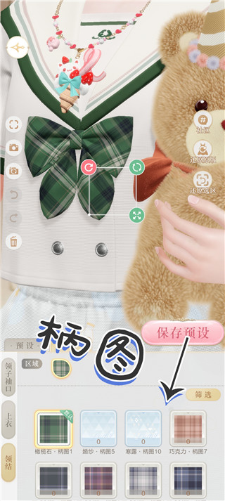 璀璨之旅无限钻石版 璀璨之旅无限钻石版