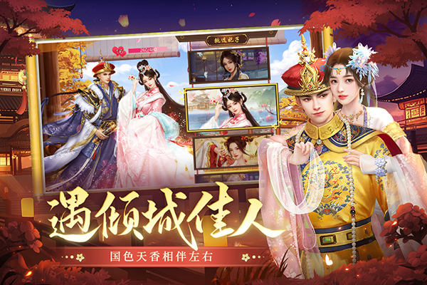 叫我万岁爷无限元宝