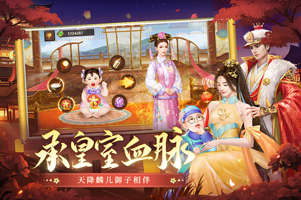 叫我万岁爷无限元宝