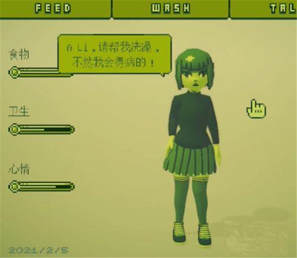 电子女孩无和谐版 电子女孩无和谐版
