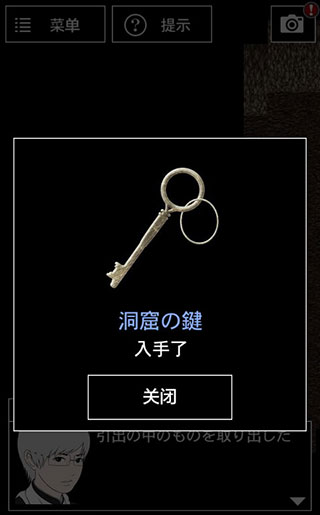 青鬼3中文版无限青币 青鬼3中文版无限青币