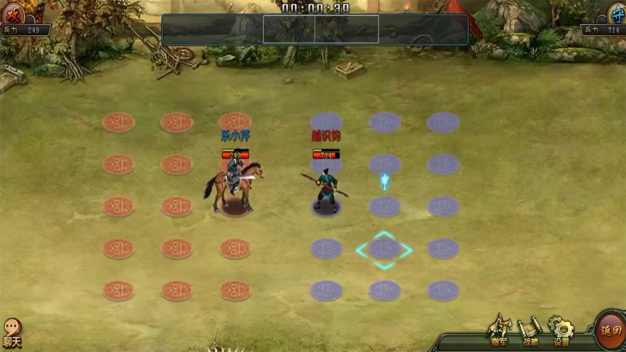 帝王三国单机版 帝王三国单机版