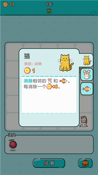 打工人生无限金币版 打工人生无限金币版
