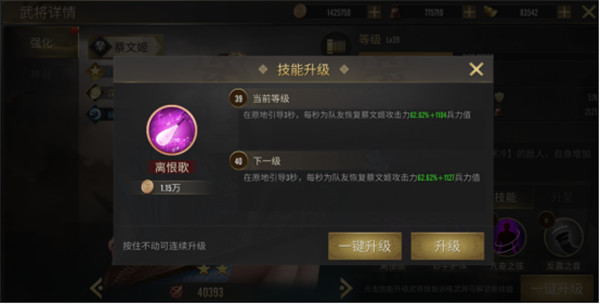 热血三国无双无限金币钻石版