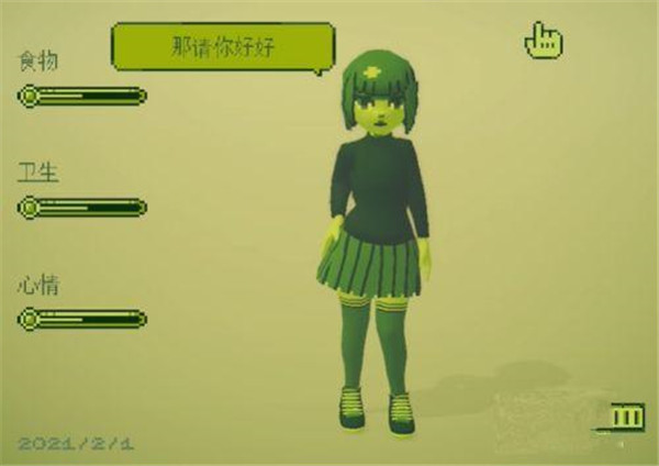 电子女孩无和谐版 电子女孩无和谐版