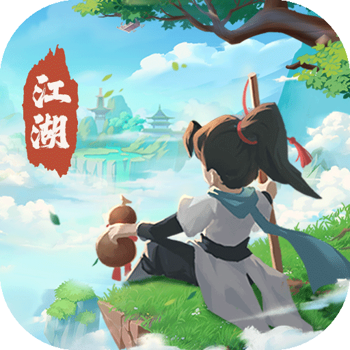 自由侠客录折相思版