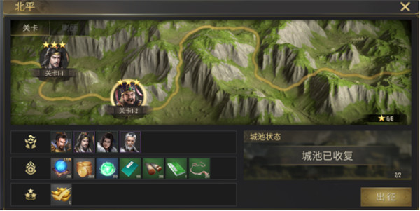 热血三国无双无限金币钻石版