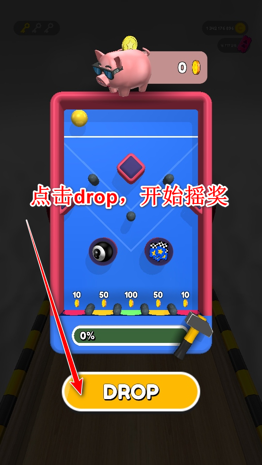 滚动保龄球