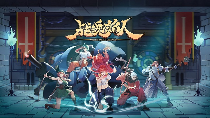 折相思游戏大全