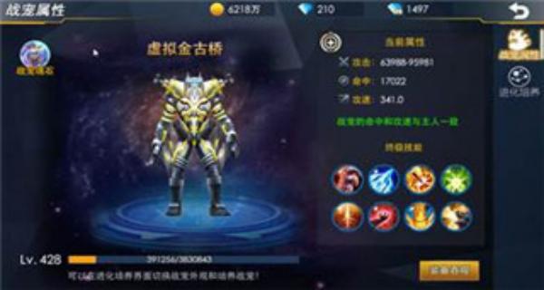 奥特曼热血英雄