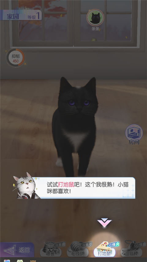 超喵星计划安卓版免费版 超喵星计划安卓版免费版