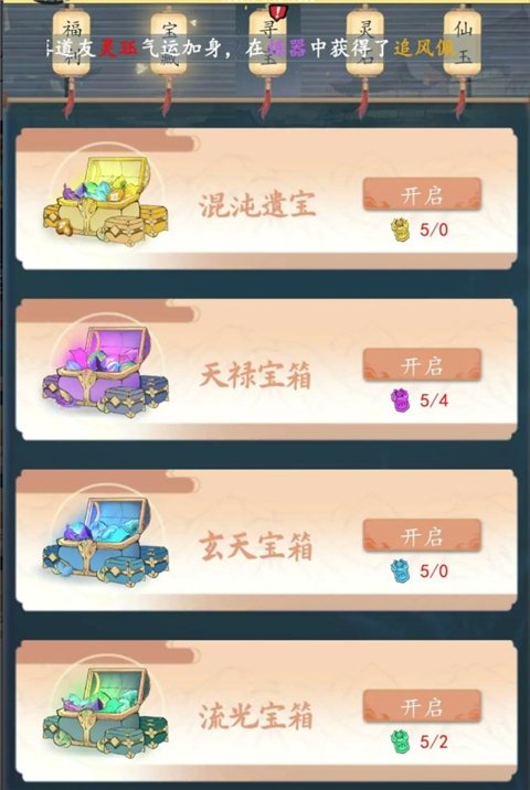 九天异闻录免广告 九天异闻录免广告