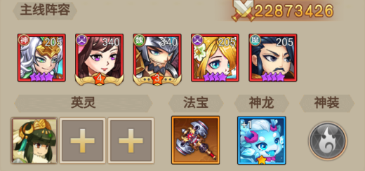 百战无双