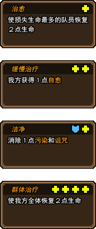 黑猫魔法师内置MOD菜单 黑猫魔法师内置MOD菜单