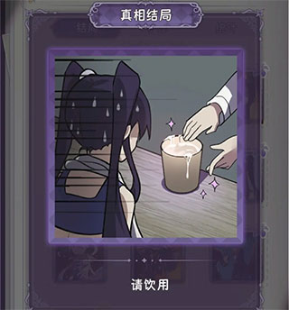 完美小姐她又没猜到结局免广告版 完美小姐她又没猜到结局免广告版