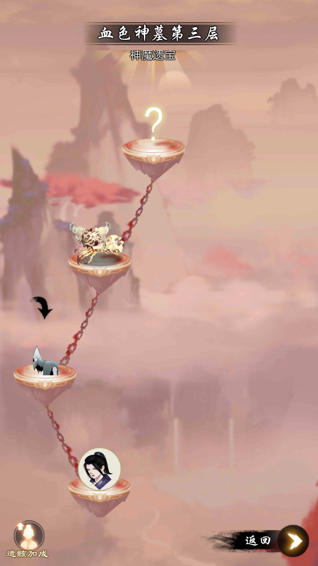 剑开仙门无限内购免费版 剑开仙门无限内购免费版