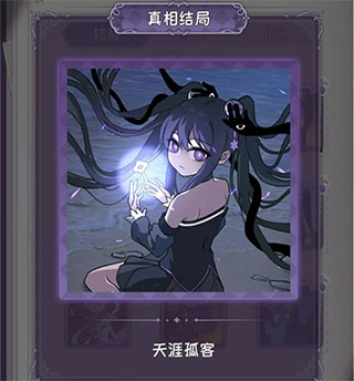 完美小姐她又没猜到结局免广告版 完美小姐她又没猜到结局免广告版