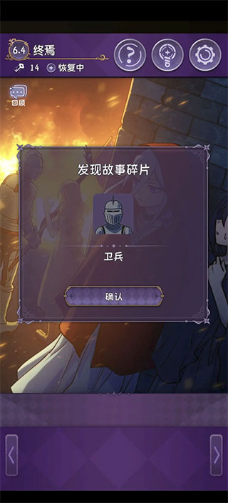 完美小姐她又没猜到结局免广告版 完美小姐她又没猜到结局免广告版