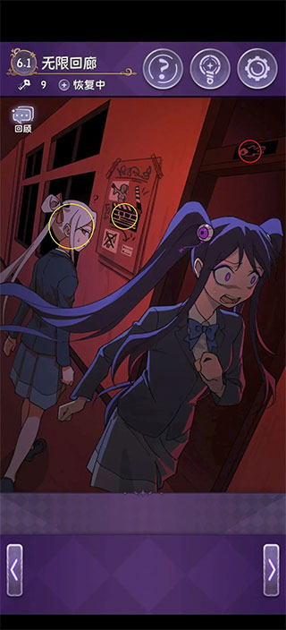 完美小姐她又没猜到结局免广告版 完美小姐她又没猜到结局免广告版