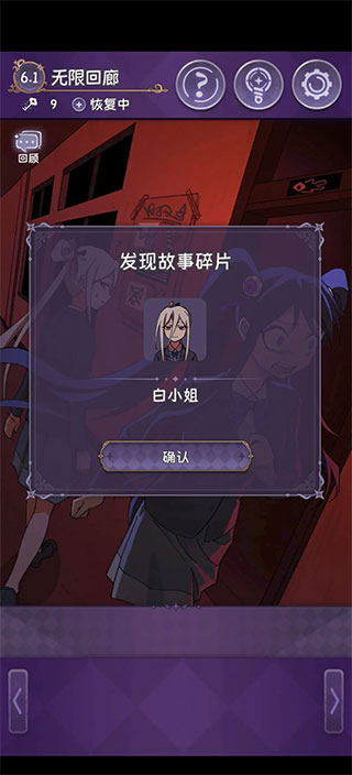 完美小姐她又没猜到结局免广告版 完美小姐她又没猜到结局免广告版