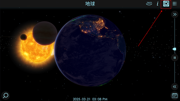 宇宙探索2 宇宙探索2