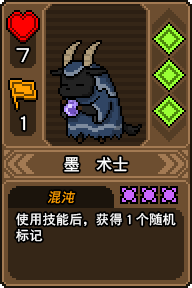 黑猫魔法师内置MOD菜单 黑猫魔法师内置MOD菜单