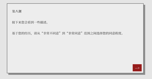 女鬼1模拟器中文版 女鬼1模拟器中文版
