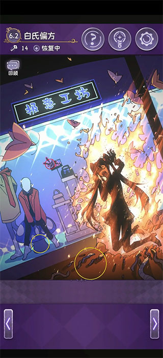 完美小姐她又没猜到结局免广告版 完美小姐她又没猜到结局免广告版