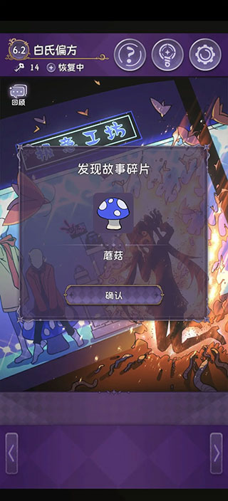 完美小姐她又没猜到结局免广告版 完美小姐她又没猜到结局免广告版