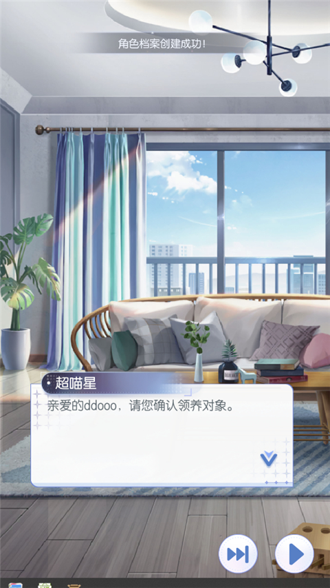 超喵星计划安卓版免费版 超喵星计划安卓版免费版