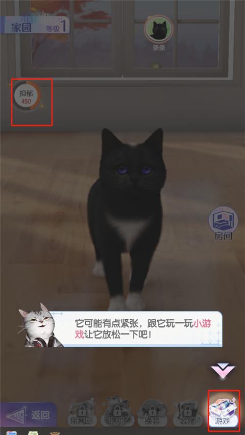 超喵星计划安卓版免费版 超喵星计划安卓版免费版