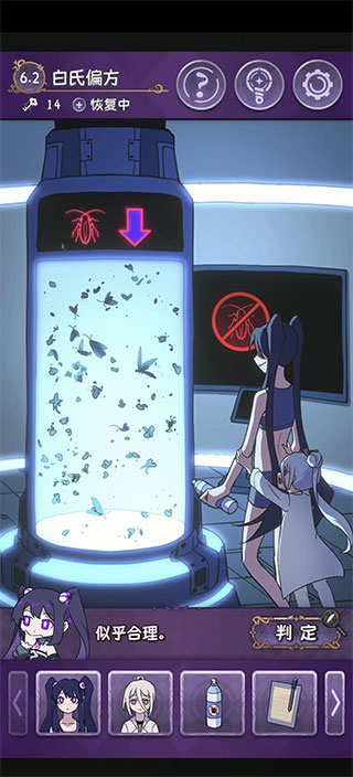 完美小姐她又没猜到结局免广告版 完美小姐她又没猜到结局免广告版