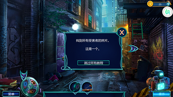 同盟神探游戏最新版