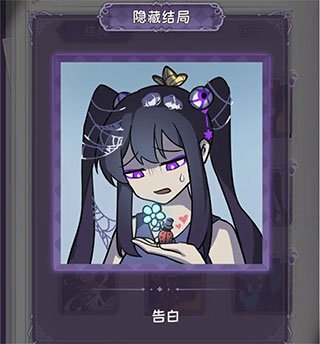 完美小姐她又没猜到结局免广告版 完美小姐她又没猜到结局免广告版
