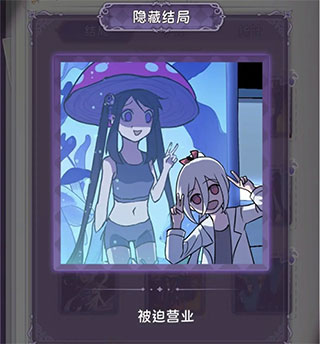 完美小姐她又没猜到结局免广告版 完美小姐她又没猜到结局免广告版