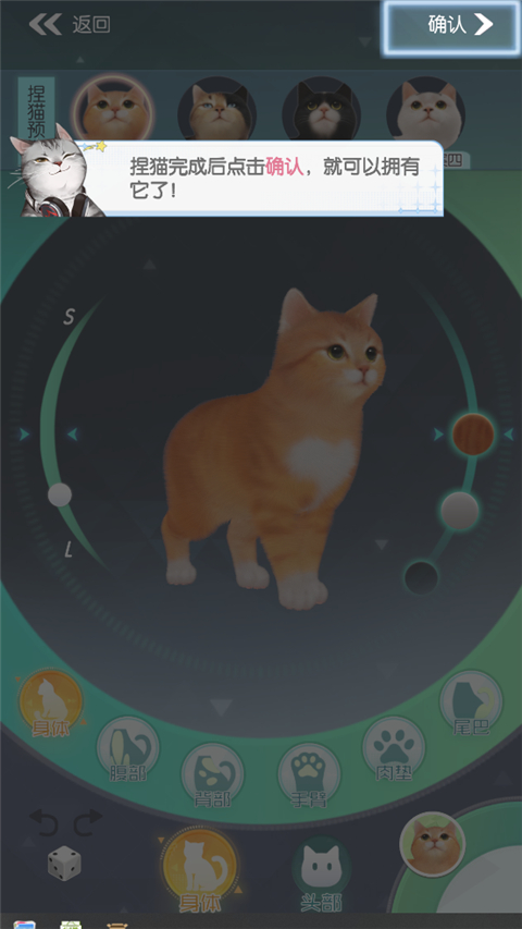 超喵星计划安卓版免费版 超喵星计划安卓版免费版